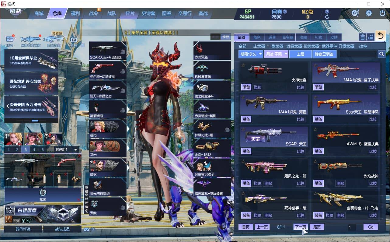 大图