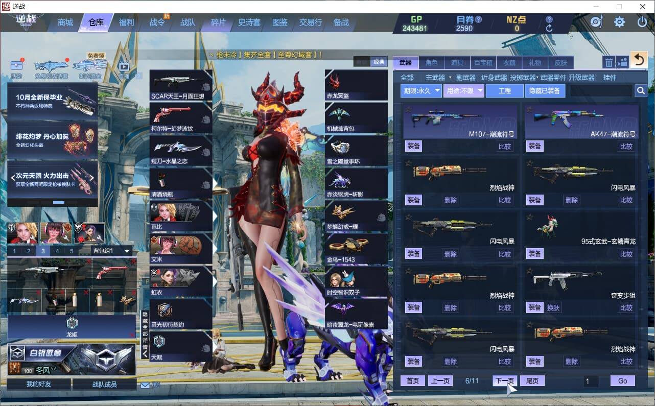 大图