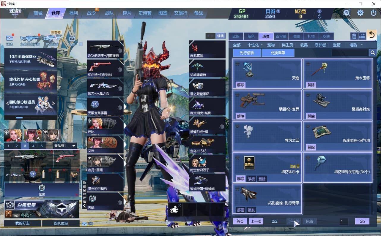 大图