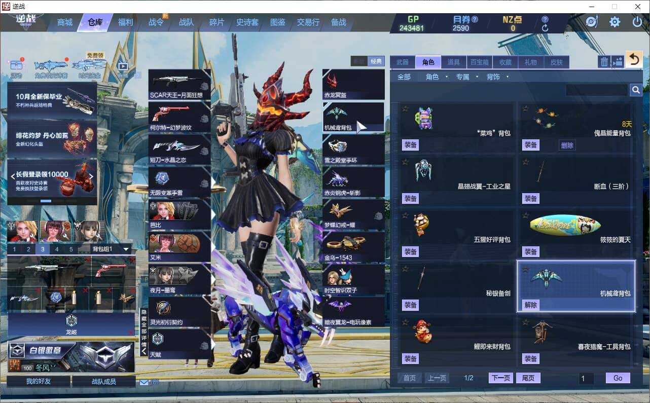 大图