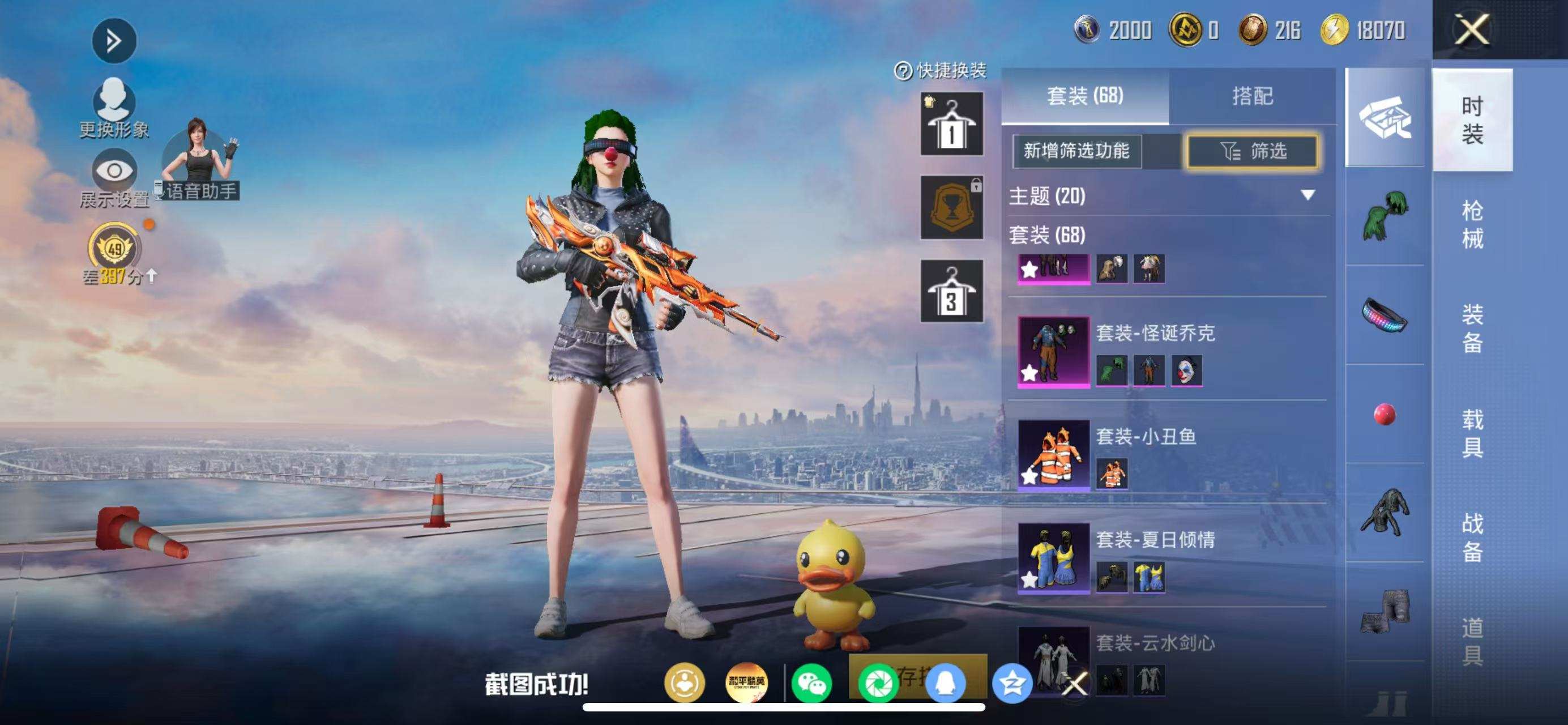 大图