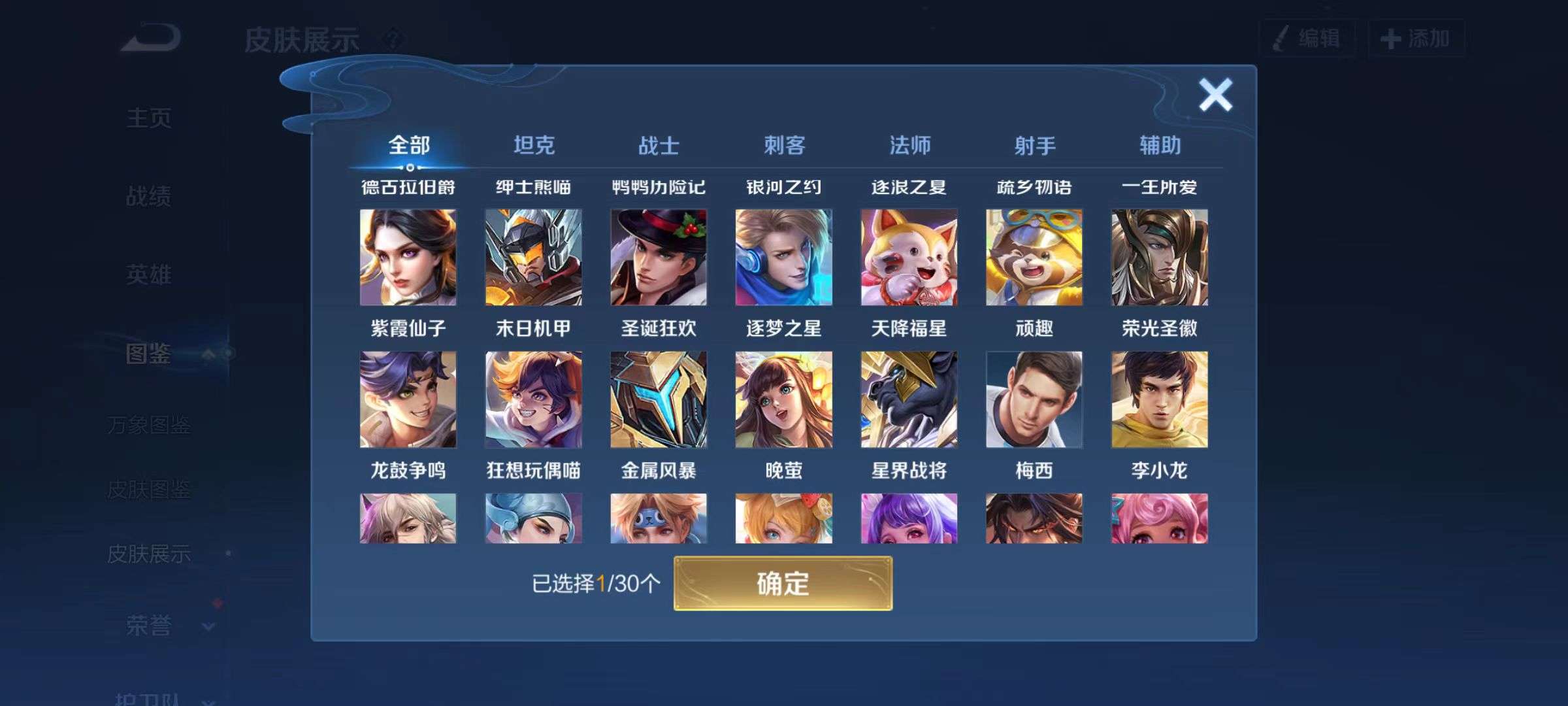 大图