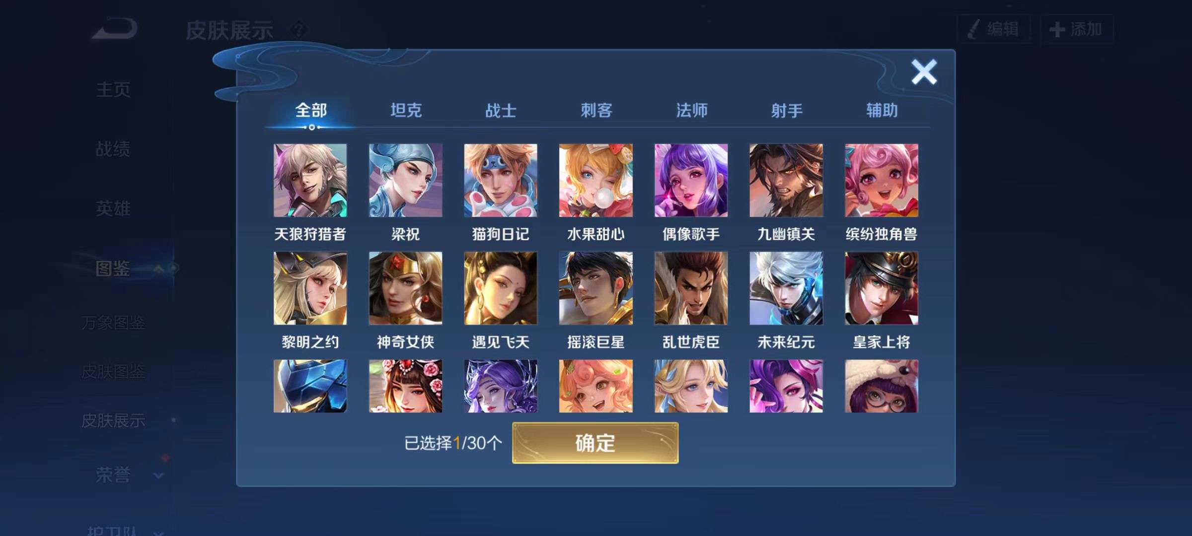大图