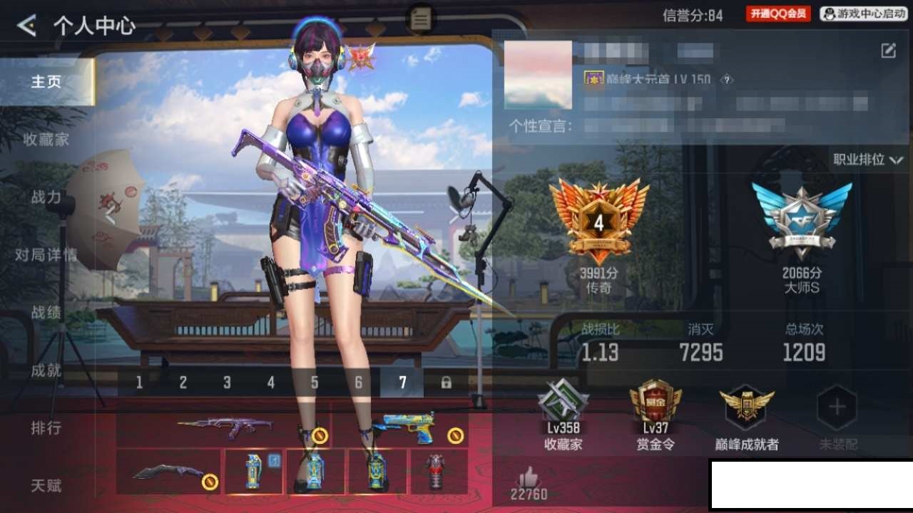 枪战王者账号苹果QQ[27464629]【放心购: 自带包赔 售后无忧】  2至尊1框  4cop  40王者武器  具