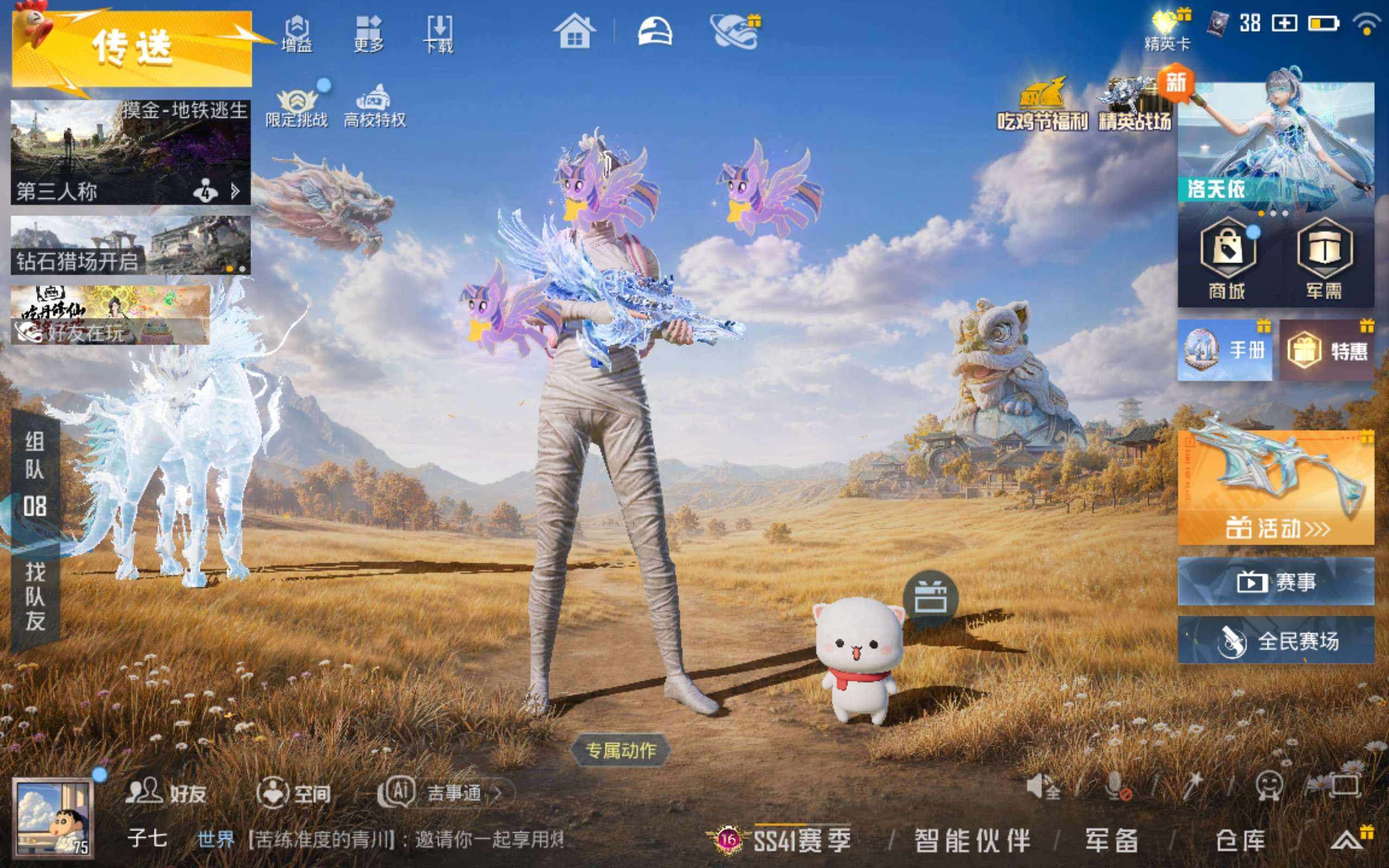 大图