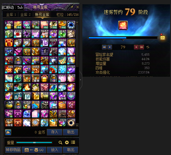 [27467729]A找回包赔号-超值10套25年套红12连体11个红11和6个红10总47C奶都7w以上带超多灵魂结晶可搬砖可未央信用分高932无榜单！红12武器红13龙袍桐人狂战士名望12w，23年双至尊红11红12武器14龙袍暗帝，红11红12武器红13剑魂，9个红11，6个红10，29个7-9w角色