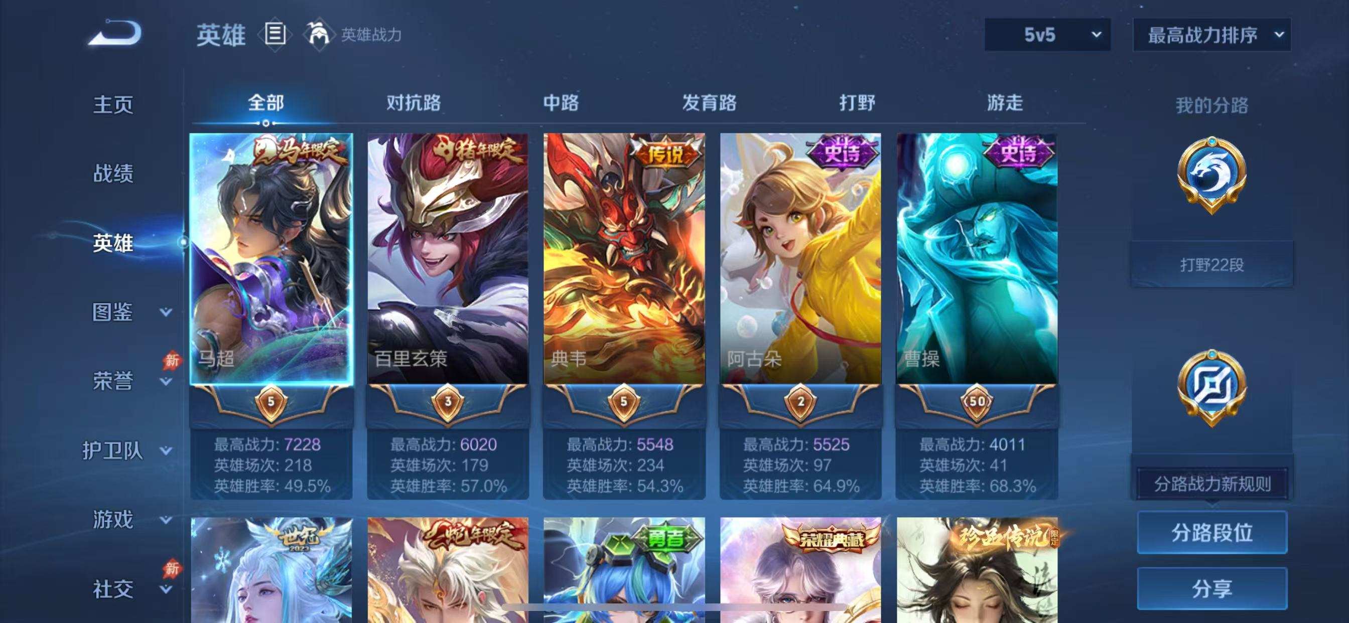 大图