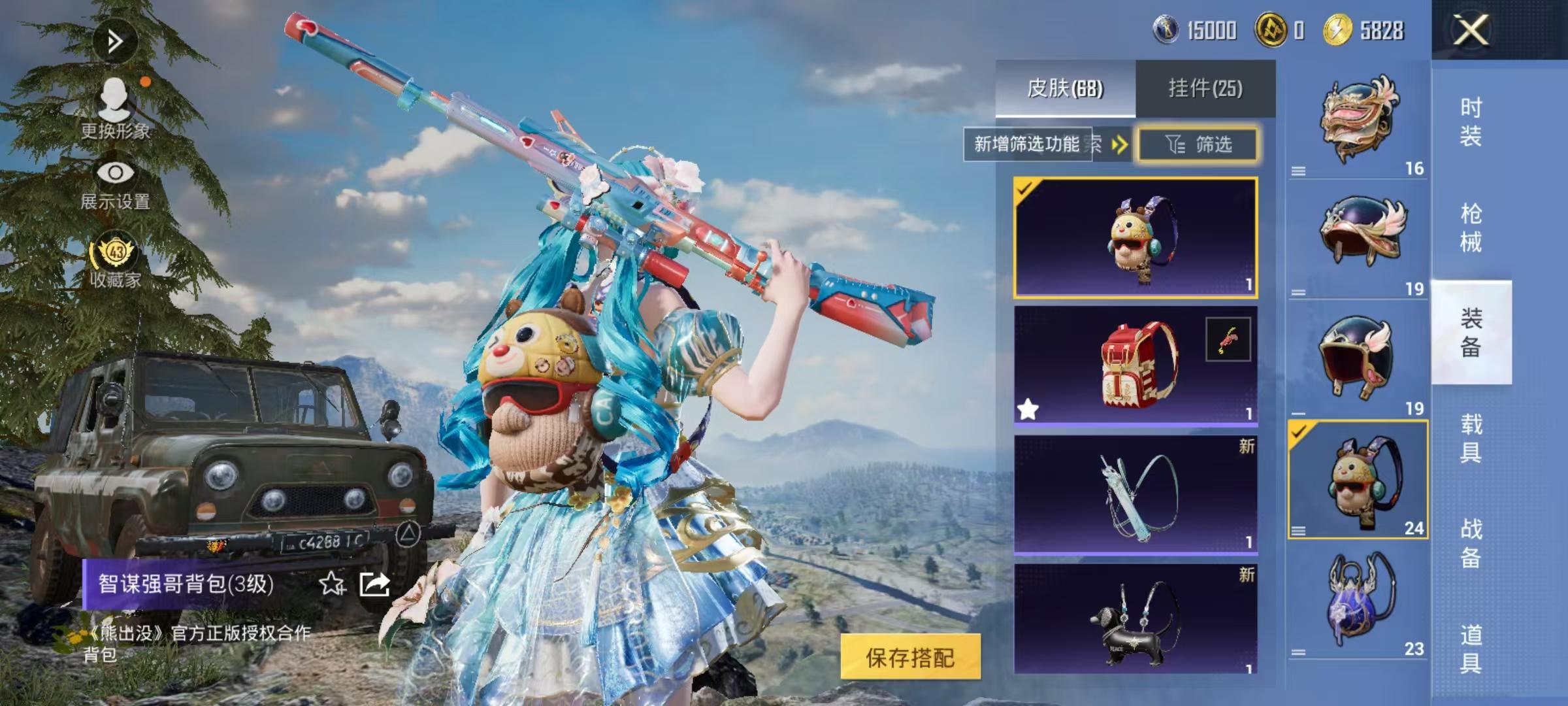 大图