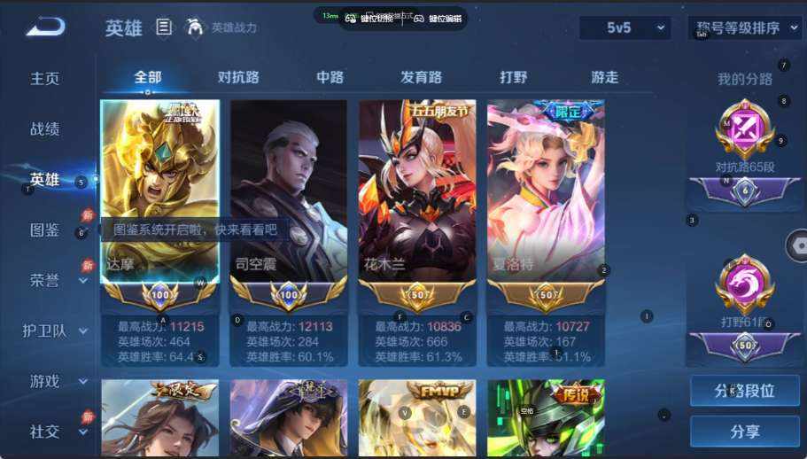 大图