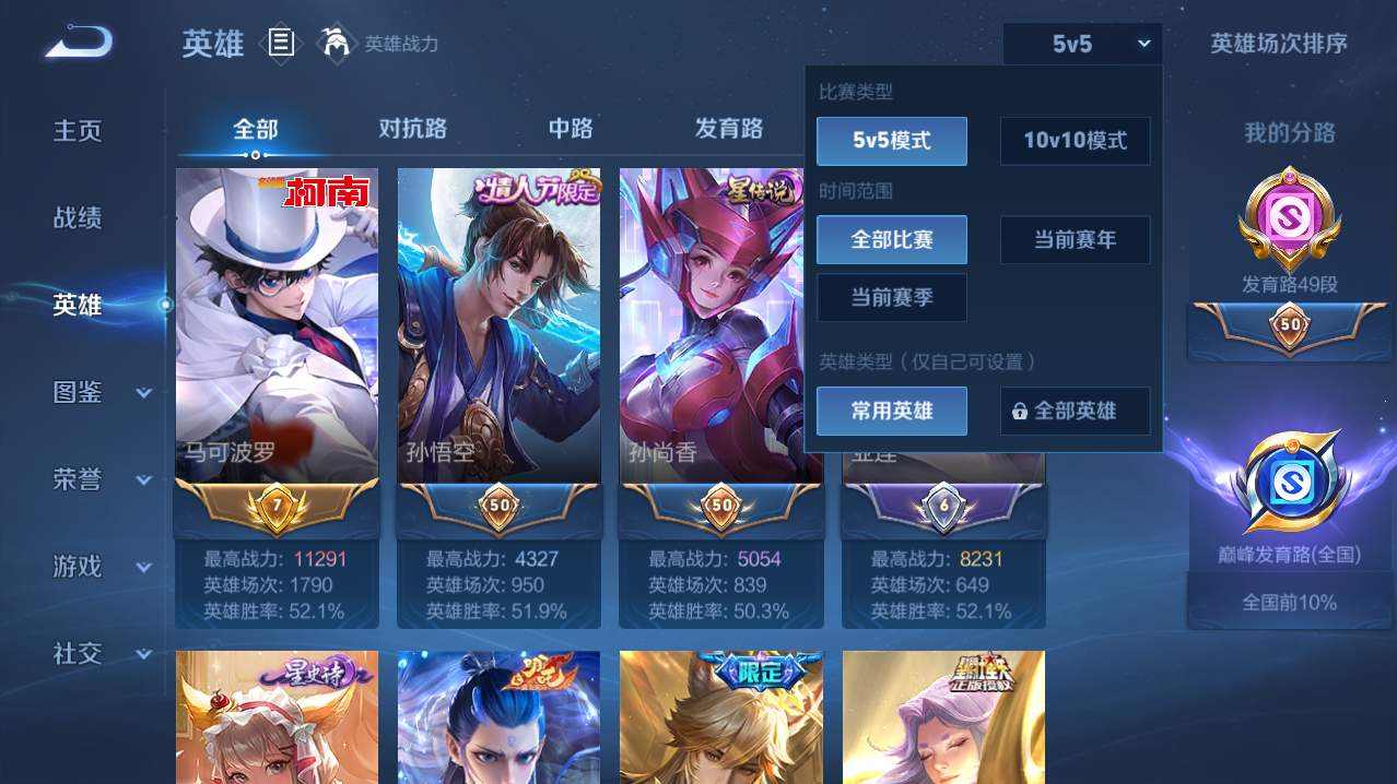 大图