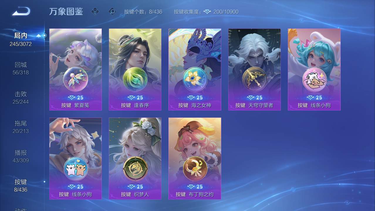 WZMMN4738658王者荣耀账号详情图18