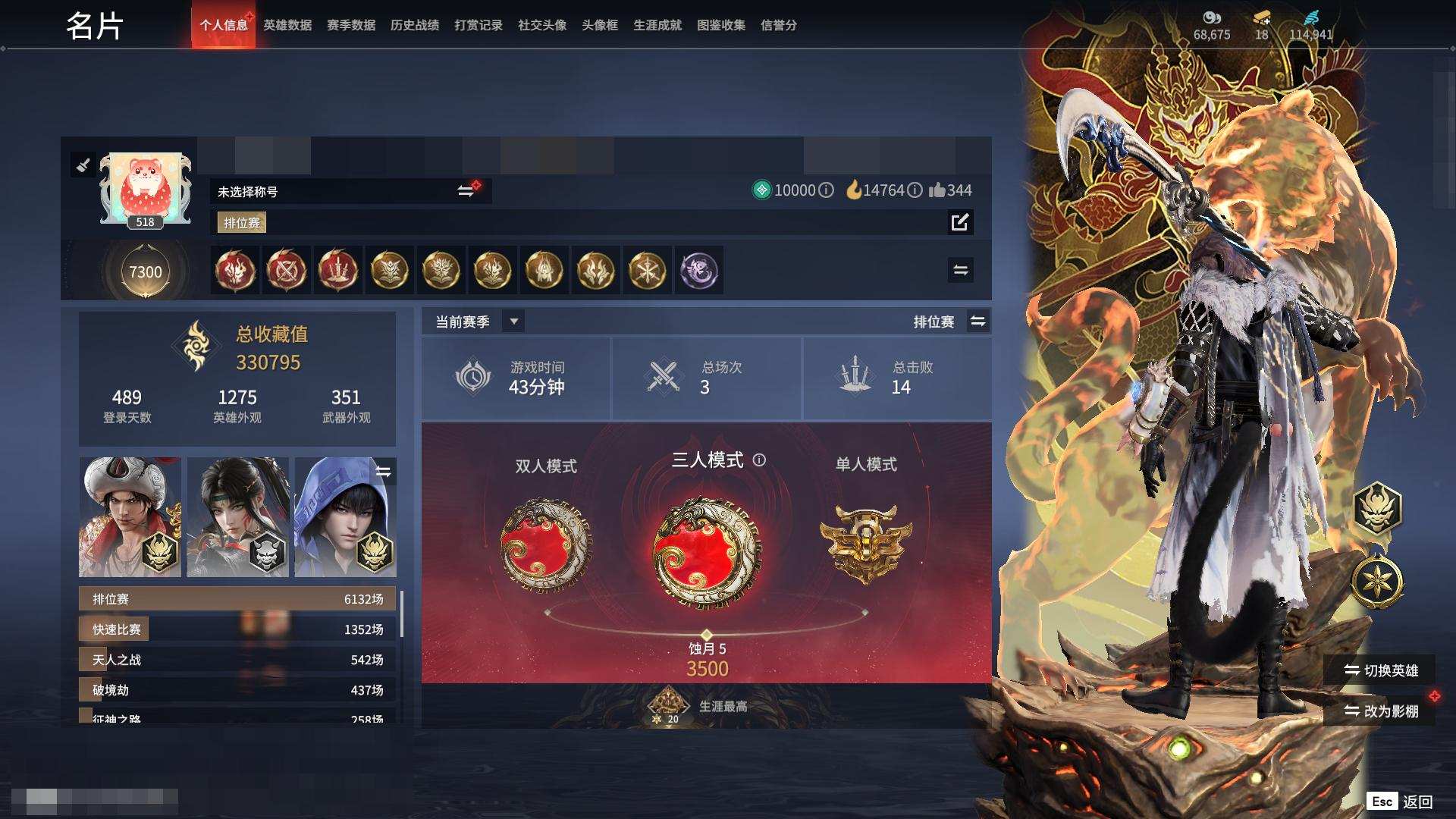 大图