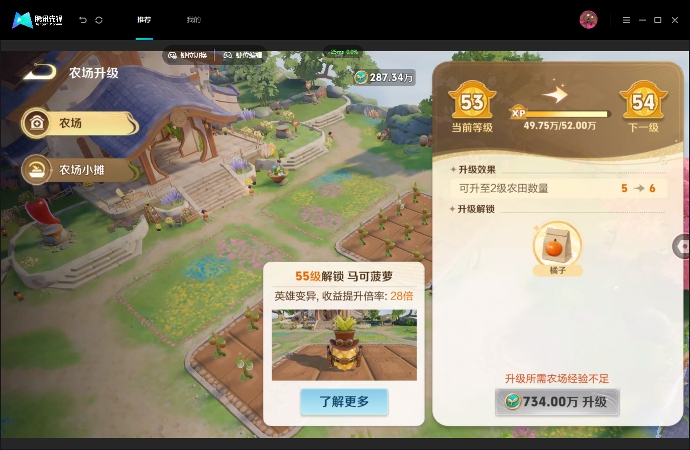 WZMMN4757348王者荣耀账号详情图22 WZMMN4757348王者荣耀账号详情图22