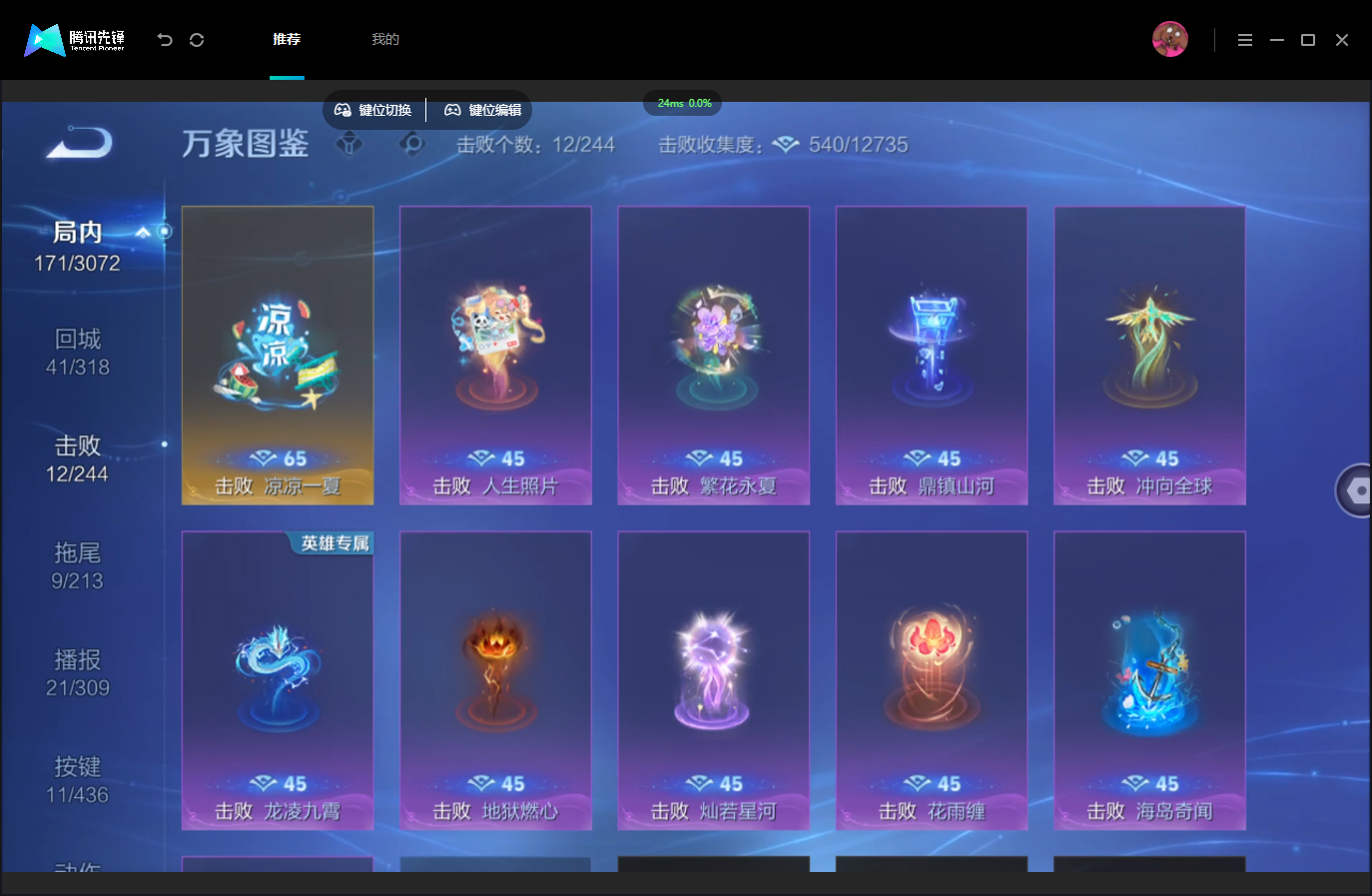 WZMMN4739841王者荣耀账号详情图16 WZMMN4739841王者荣耀账号详情图16