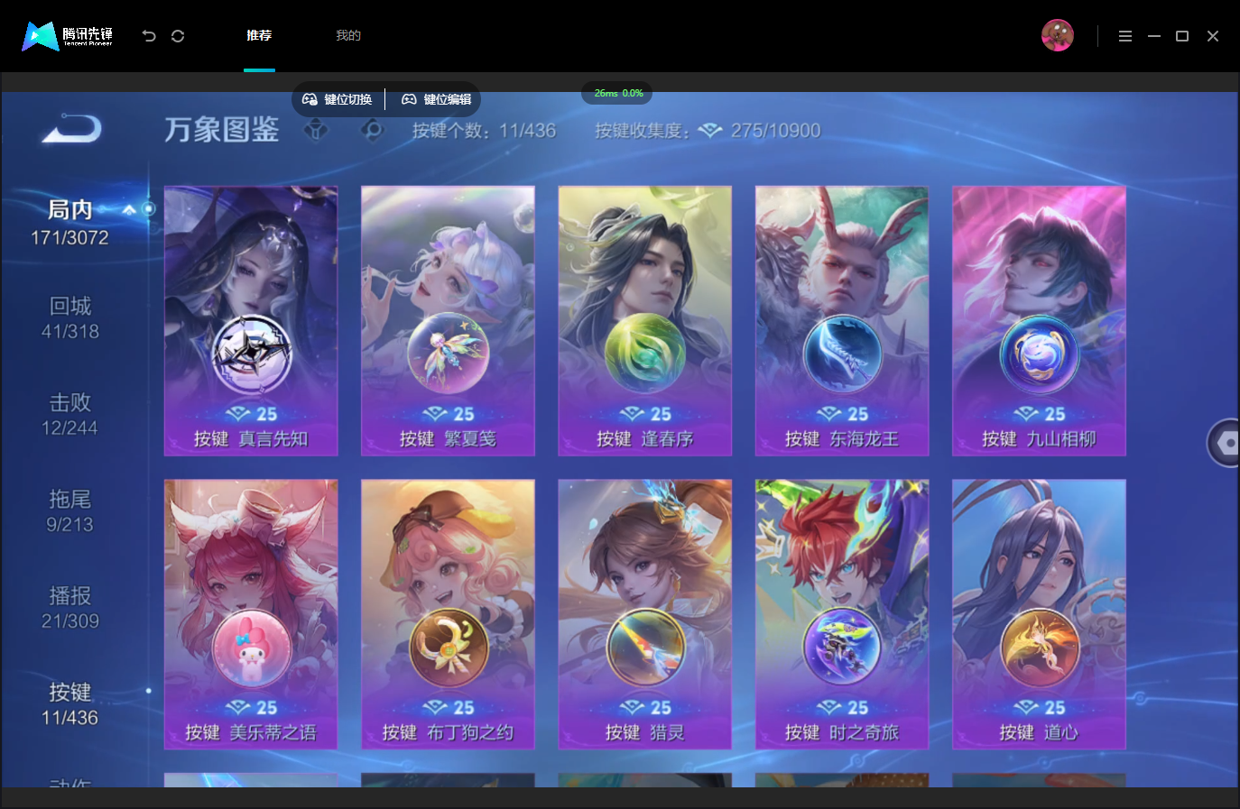 WZMMN4739841王者荣耀账号详情图19 WZMMN4739841王者荣耀账号详情图19