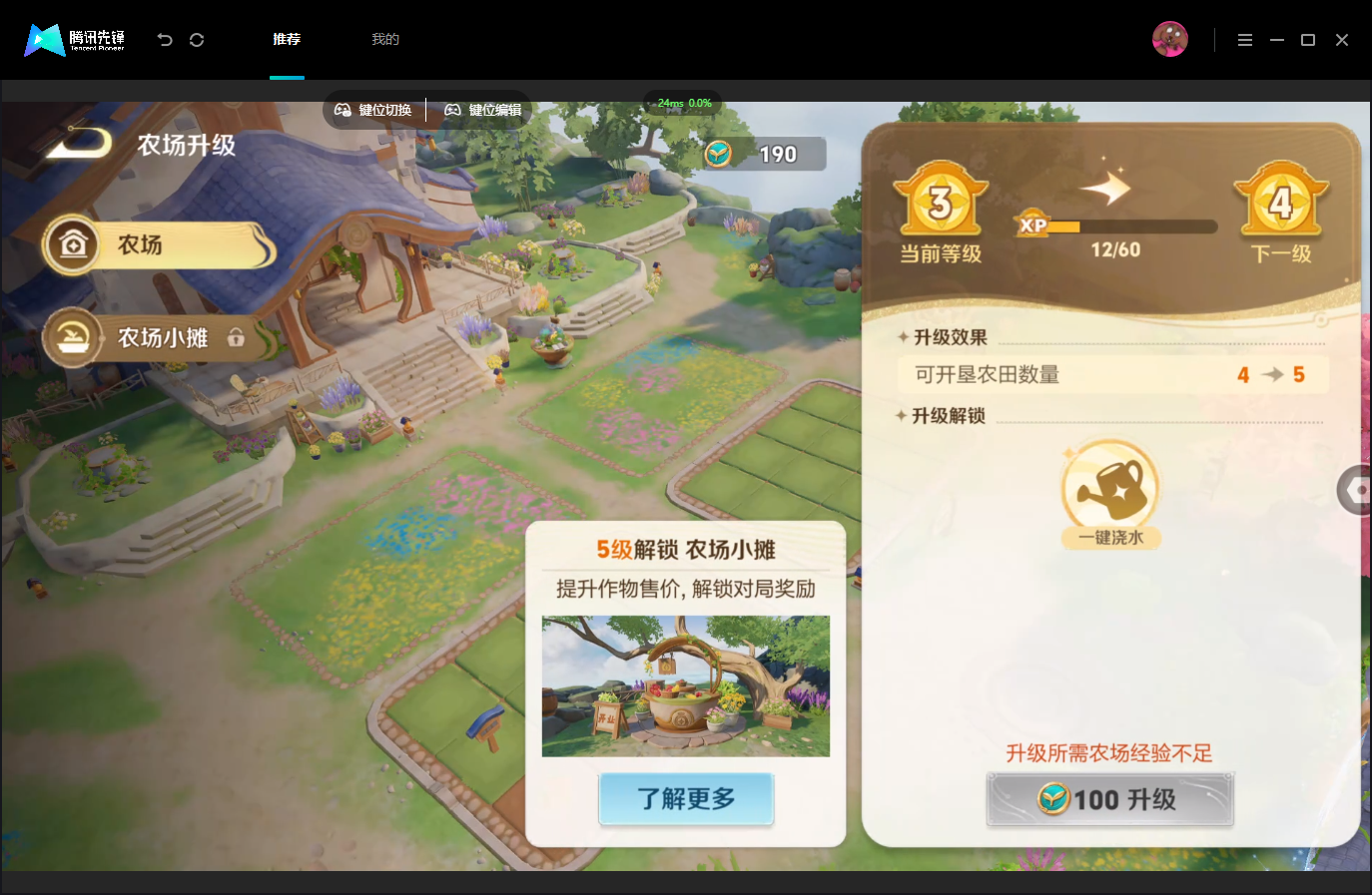 WZMMN4739841王者荣耀账号详情图24 WZMMN4739841王者荣耀账号详情图24
