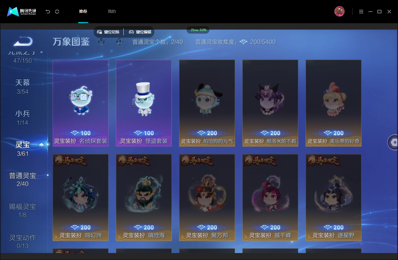 WZMMN4757322王者荣耀账号详情图8 WZMMN4757322王者荣耀账号详情图8