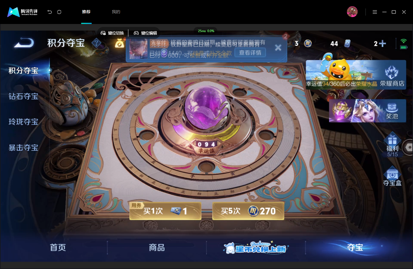 WZMMN4757359王者荣耀账号详情图22 WZMMN4757359王者荣耀账号详情图22