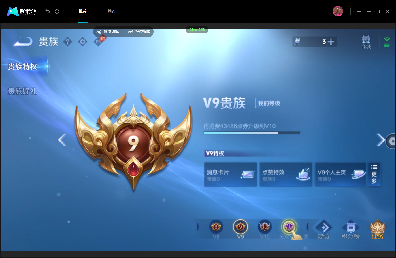 WZMMN4757322王者荣耀账号详情图20 WZMMN4757322王者荣耀账号详情图20