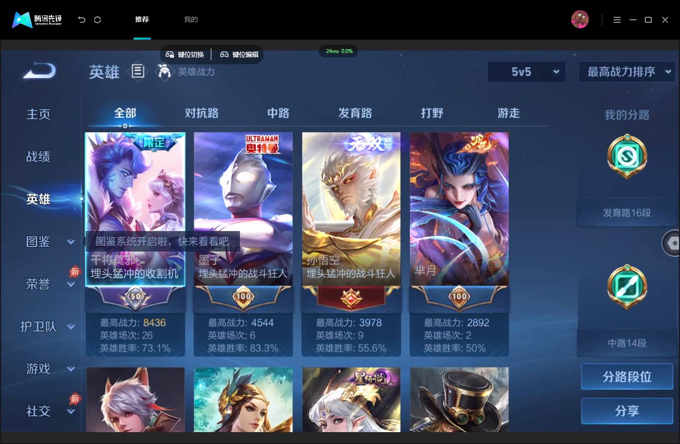 大图
