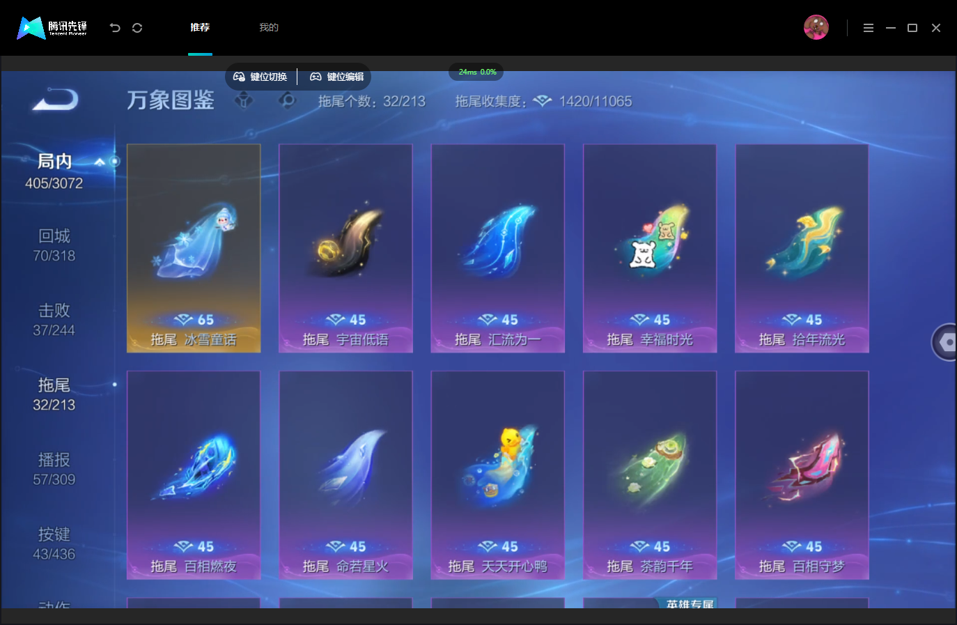 WZMMN4739895王者荣耀账号详情图16 WZMMN4739895王者荣耀账号详情图16