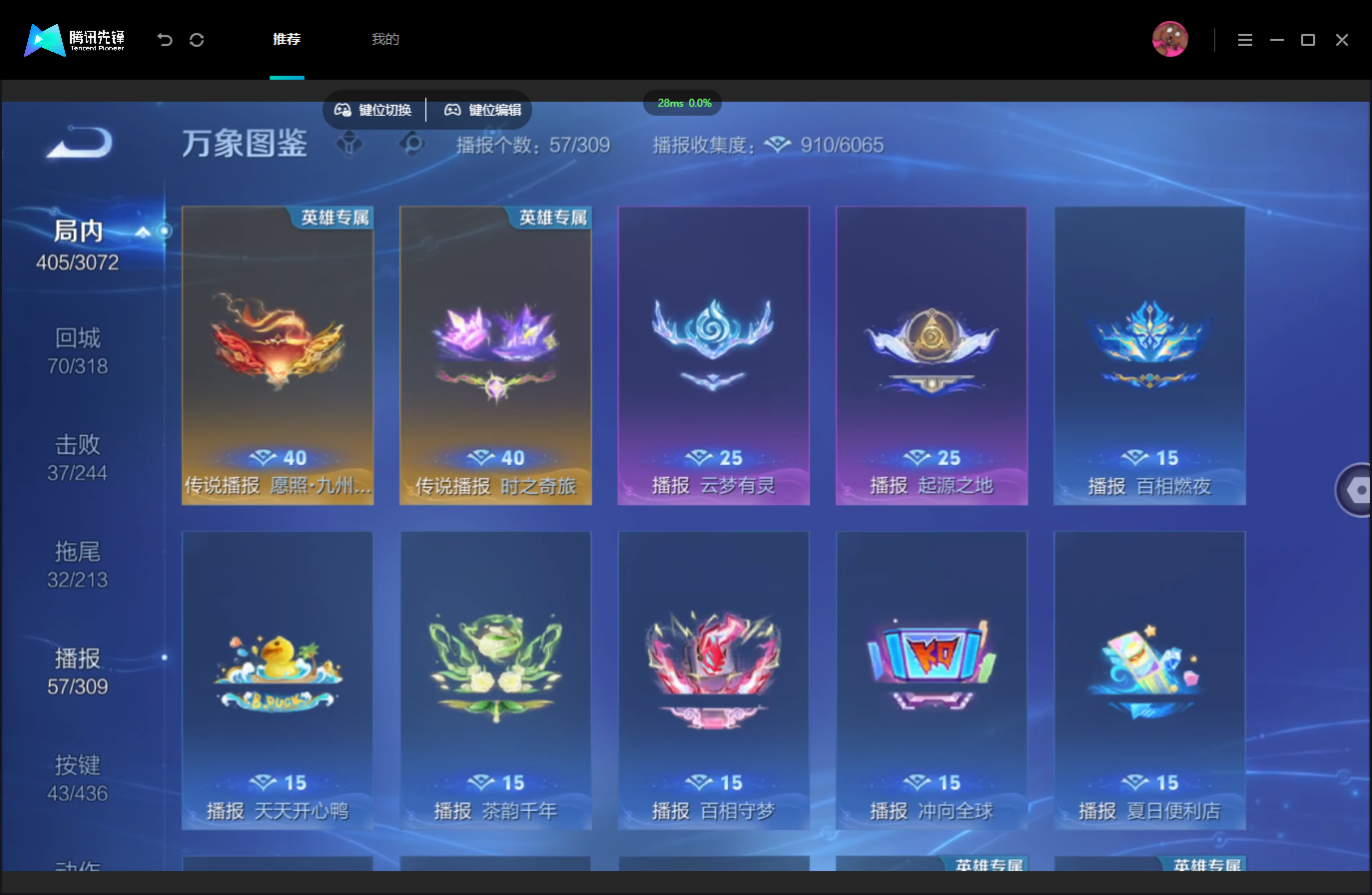 WZMMN4739895王者荣耀账号详情图17 WZMMN4739895王者荣耀账号详情图17