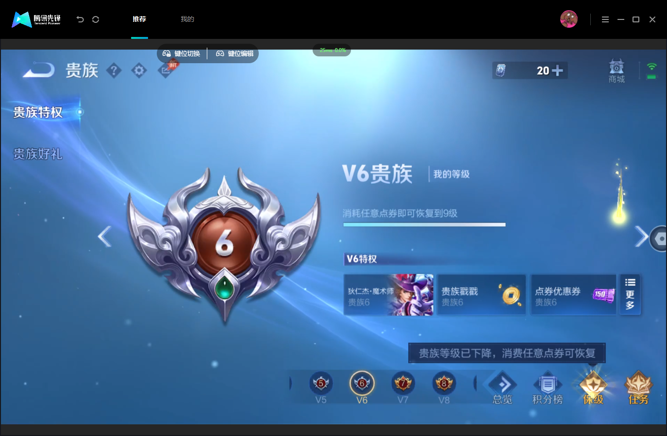 WZMMN4739895王者荣耀账号详情图19 WZMMN4739895王者荣耀账号详情图19