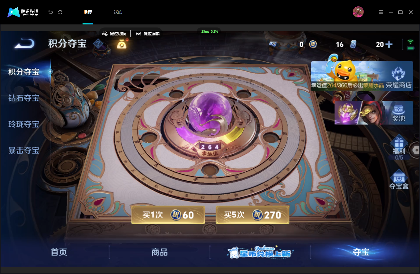 WZMMN4739895王者荣耀账号详情图21 WZMMN4739895王者荣耀账号详情图21