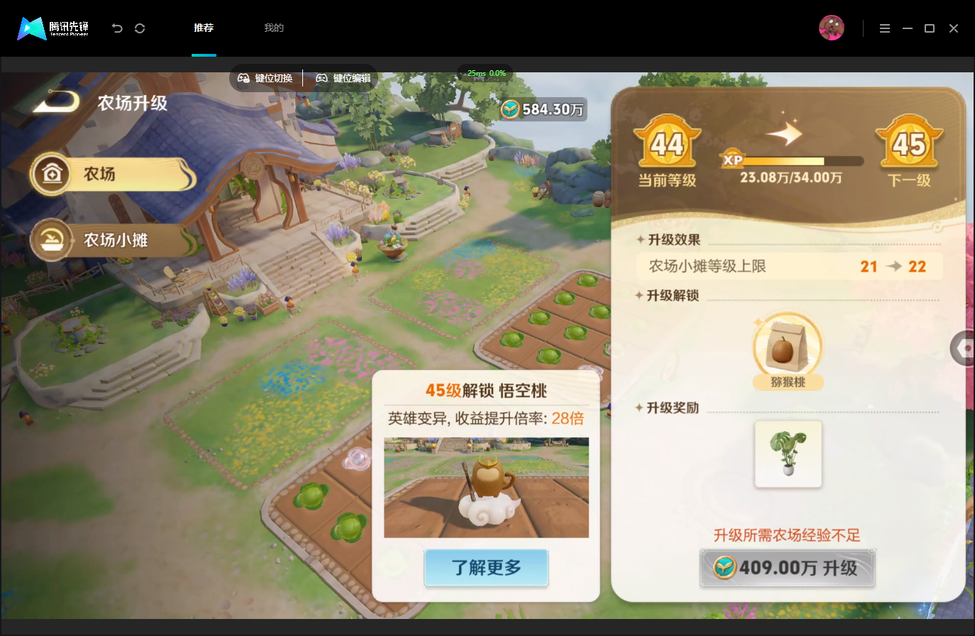 WZMMN4739895王者荣耀账号详情图23 WZMMN4739895王者荣耀账号详情图23