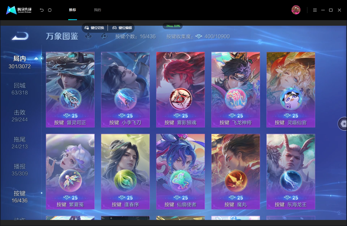 WZMMN4757319王者荣耀账号详情图18 WZMMN4757319王者荣耀账号详情图18