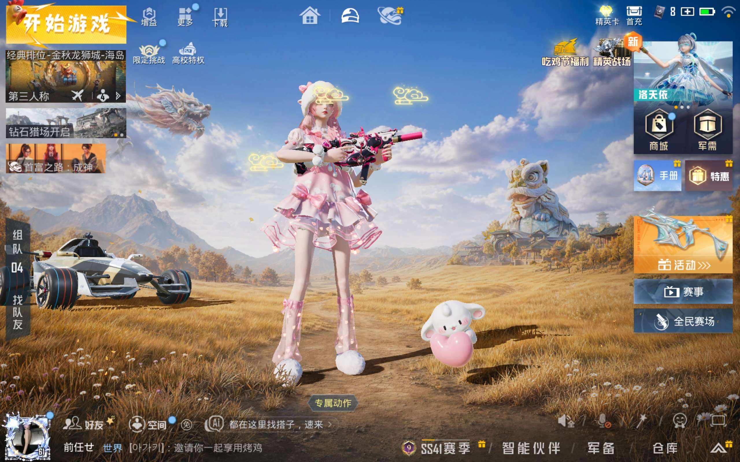 大图