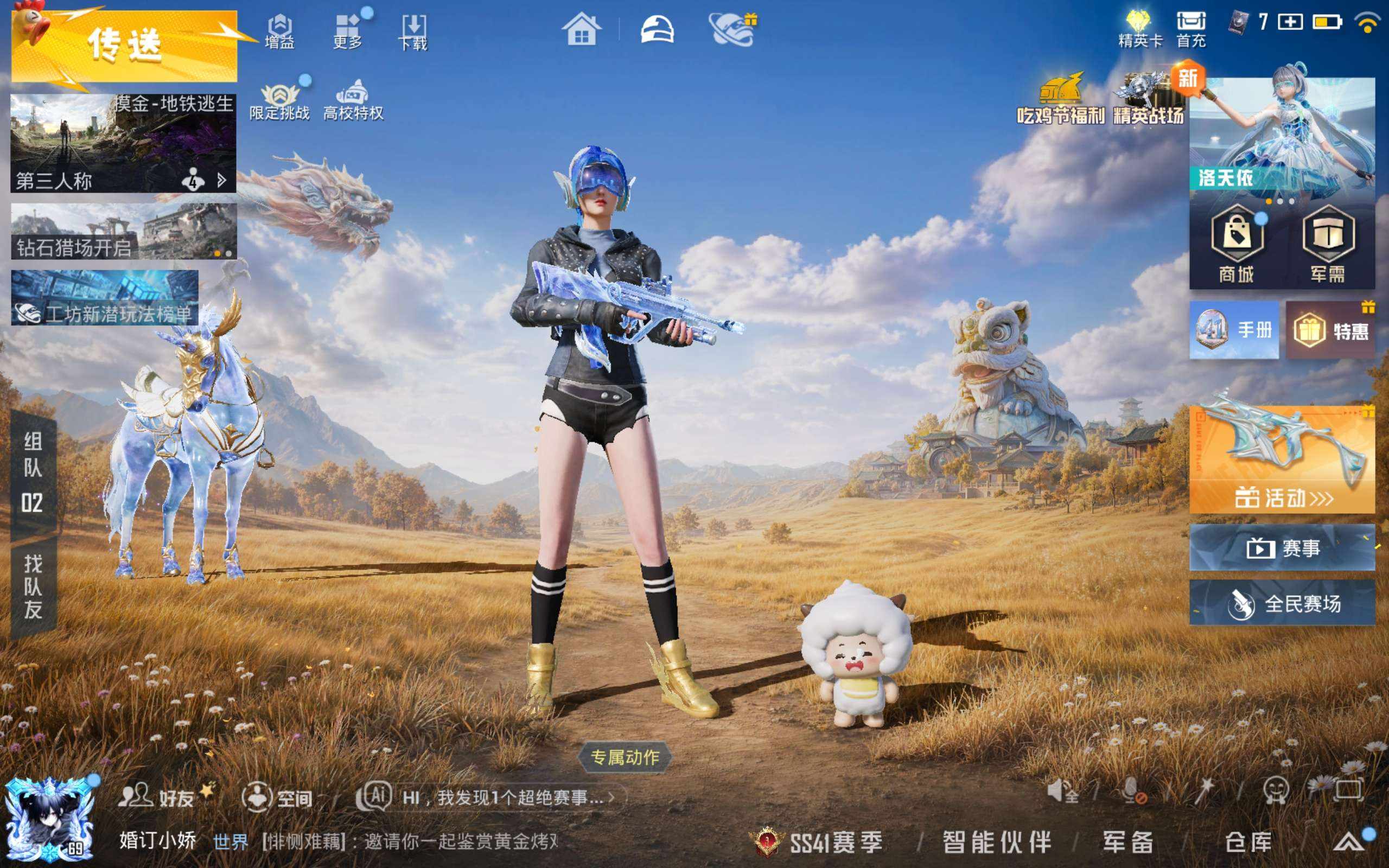 大图