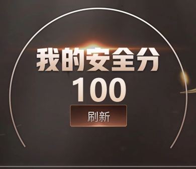 CFQM4112396穿越火线账号详情图7 CFQM4112396穿越火线账号详情图7