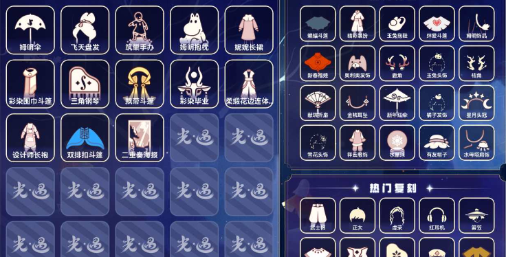 光遇账号vivo渠道服【GCKCZ5994】蜡烛0，爱心0，季蜡0，升华蜡烛0，光翼153，毕业季：二重奏，筑巢季，九色鹿，彩染季，姆明季；毕业礼：姆明伞，三角钢琴，姆明抱枕，二重奏海报，筑巢手办，飘带斗篷，双排扣斗篷，