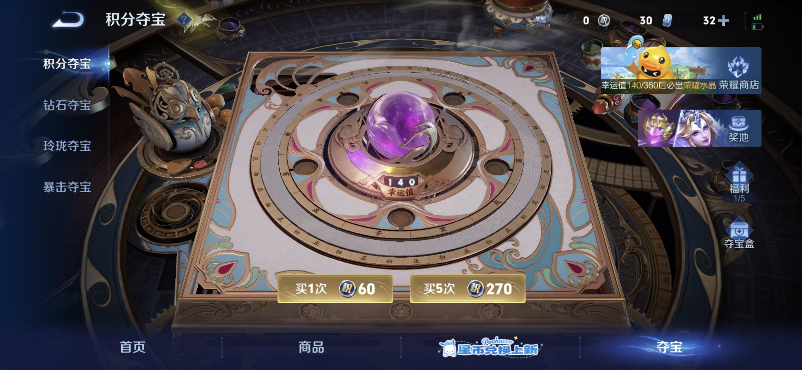 WZDN4788545王者荣耀账号详情图11 WZDN4788545王者荣耀账号详情图11