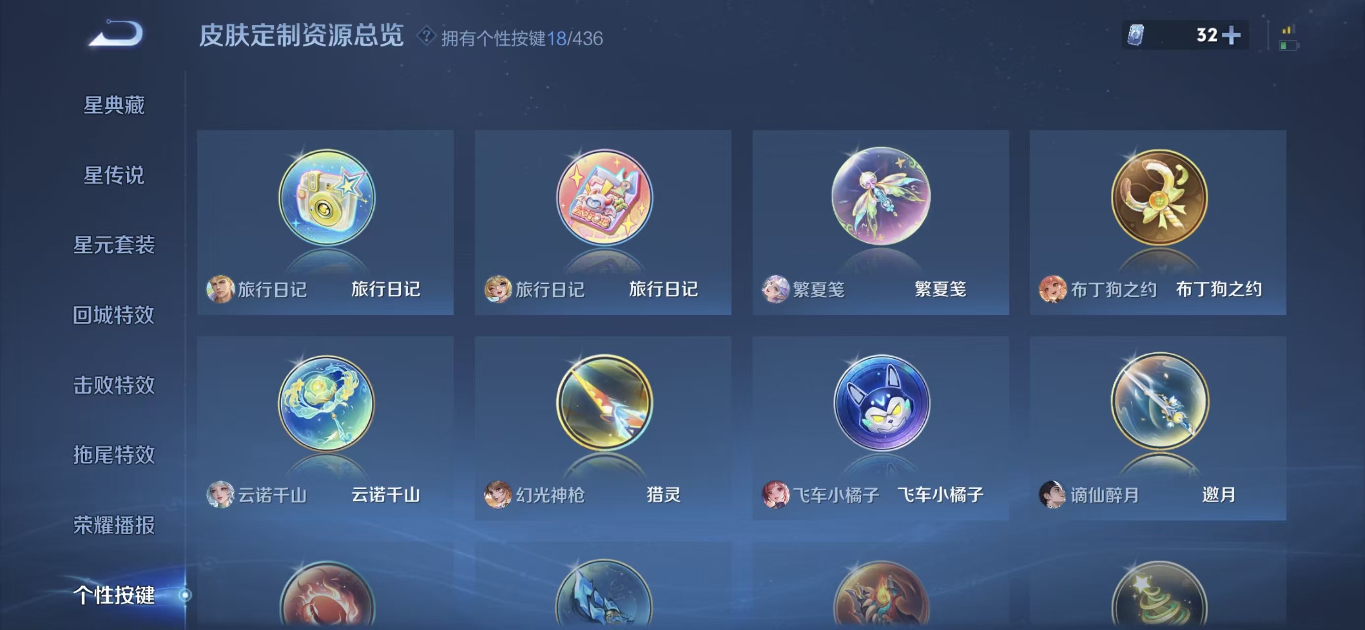 WZDN4788545王者荣耀账号详情图15 WZDN4788545王者荣耀账号详情图15