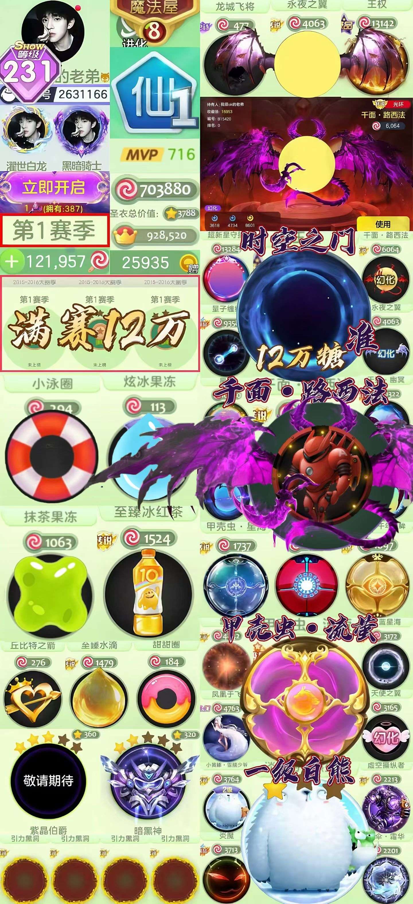大图