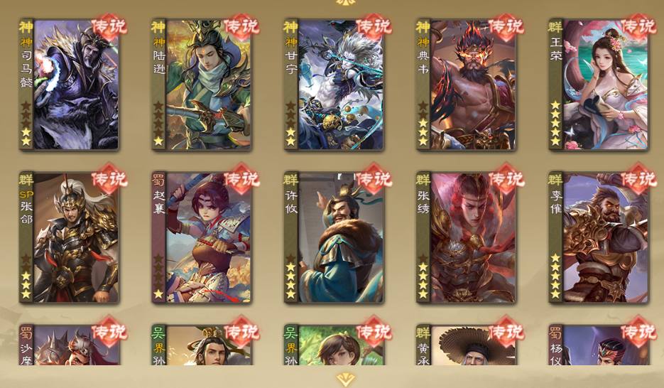 TX1031，官服个性，172级，V6，祈...