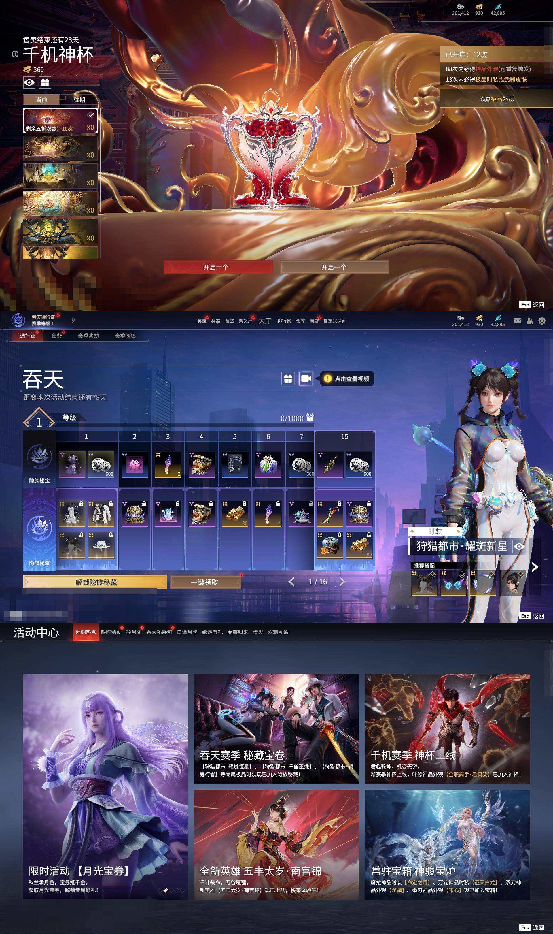 大图