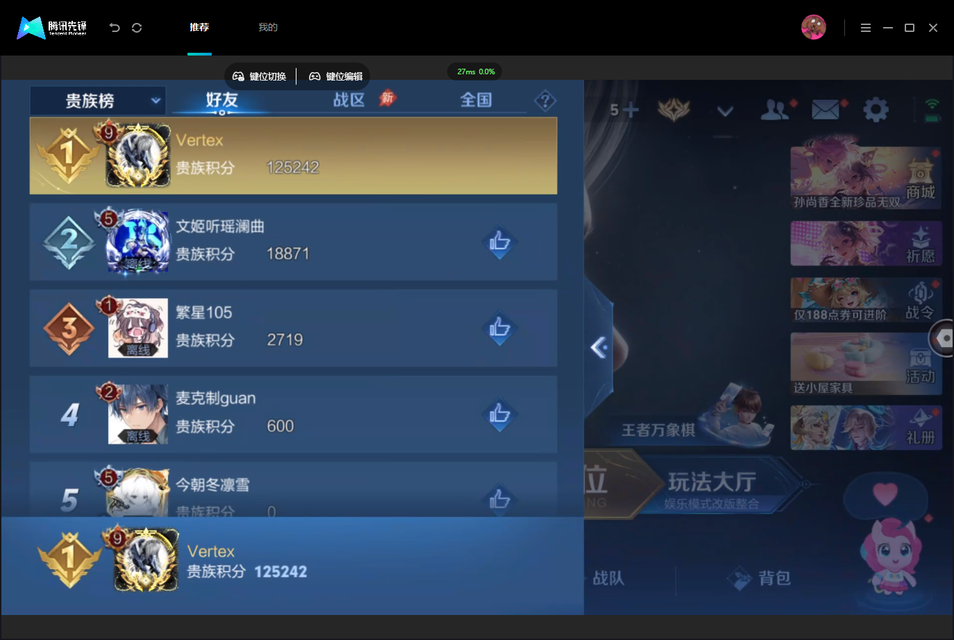 WZMMN4742560王者荣耀账号详情图21 WZMMN4742560王者荣耀账号详情图21
