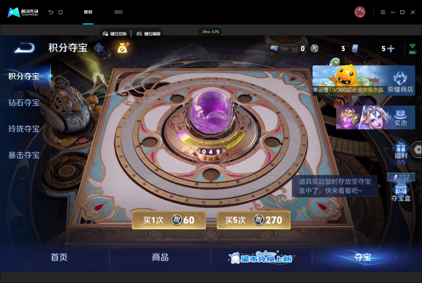 WZMMN4742560王者荣耀账号详情图22 WZMMN4742560王者荣耀账号详情图22