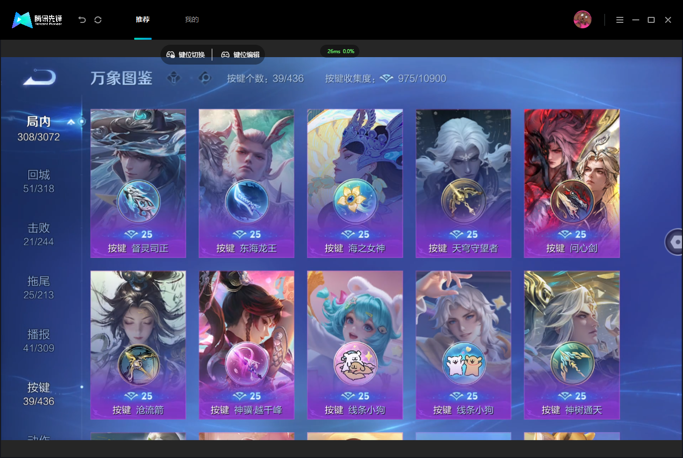 WZMMN4757383王者荣耀账号详情图17