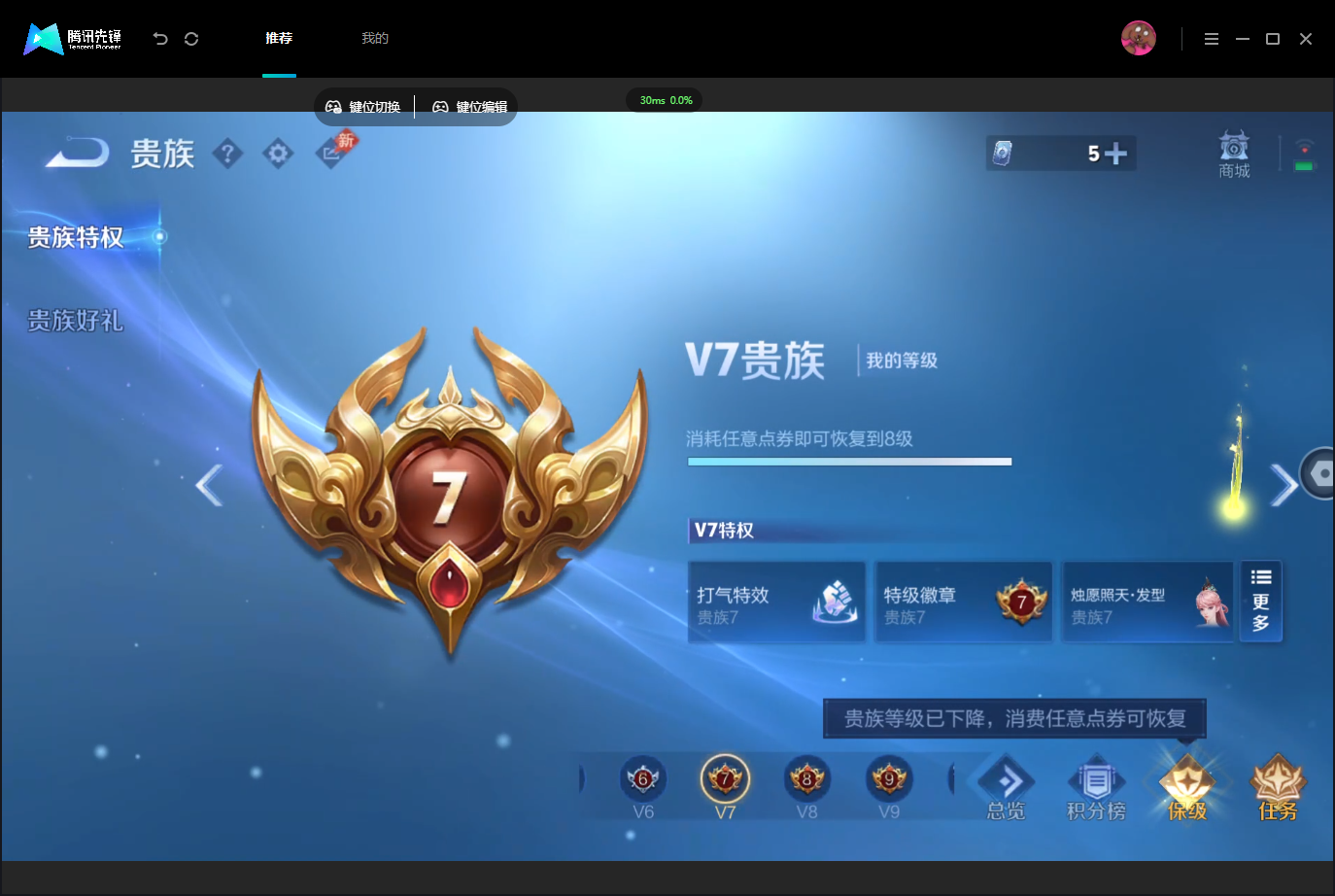 WZMMN4757383王者荣耀账号详情图18