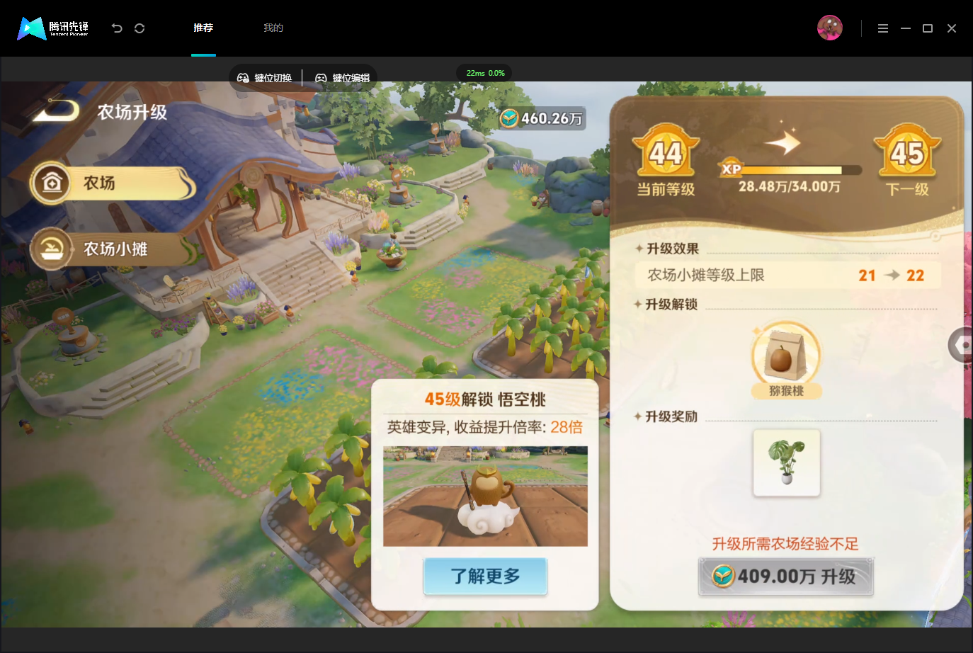 WZMMN4757290王者荣耀账号详情图23 WZMMN4757290王者荣耀账号详情图23