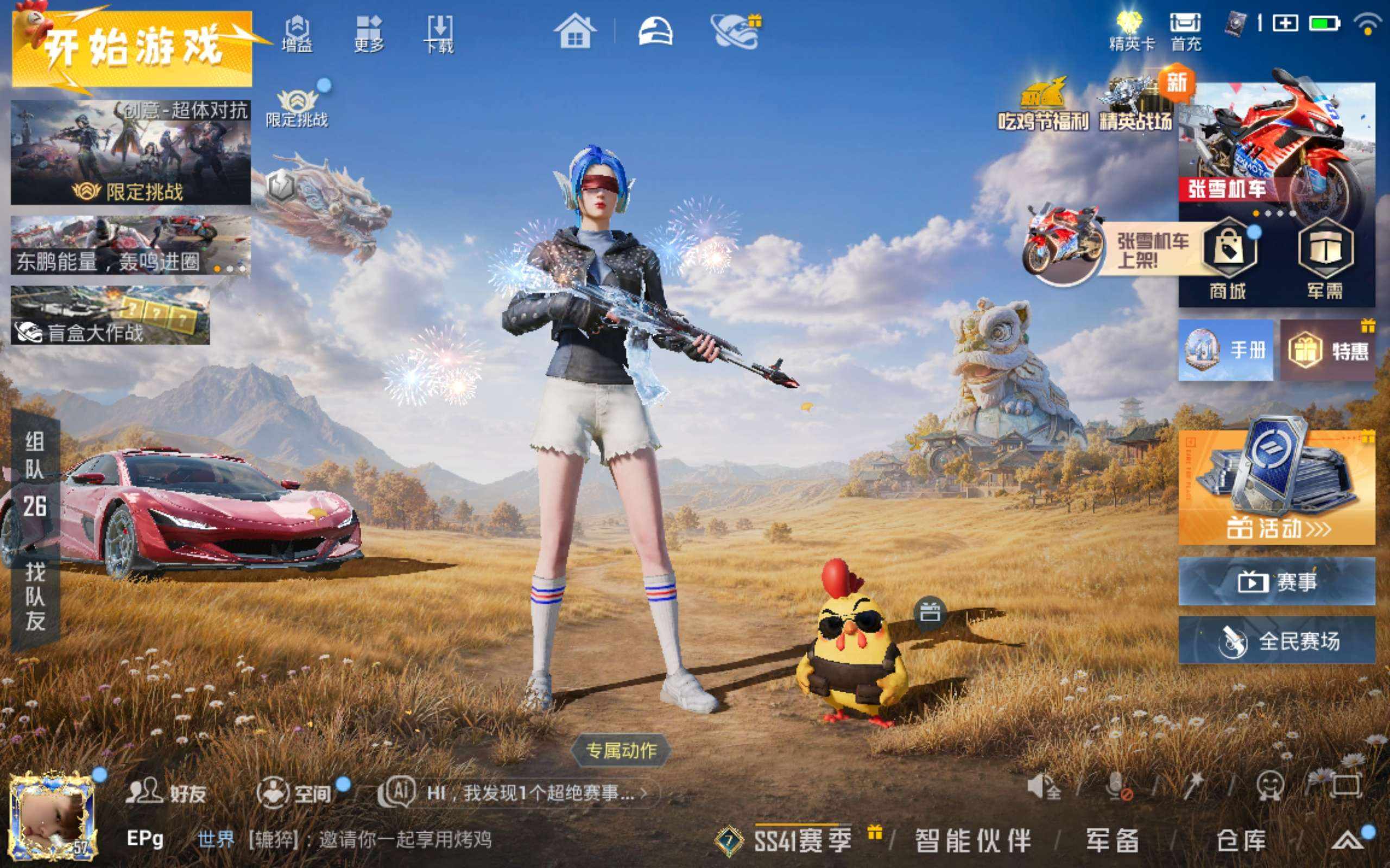 大图