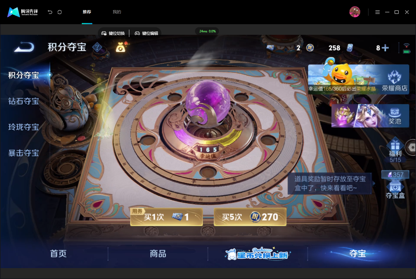 WZMMN4757309王者荣耀账号详情图20 WZMMN4757309王者荣耀账号详情图20