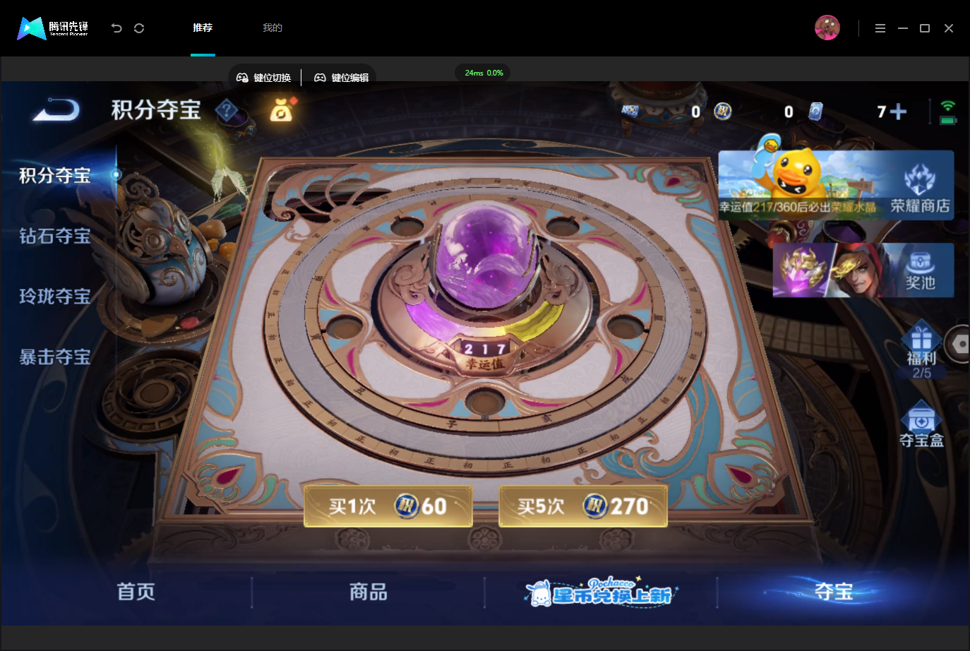 WZMMN4742742王者荣耀账号详情图21 WZMMN4742742王者荣耀账号详情图21