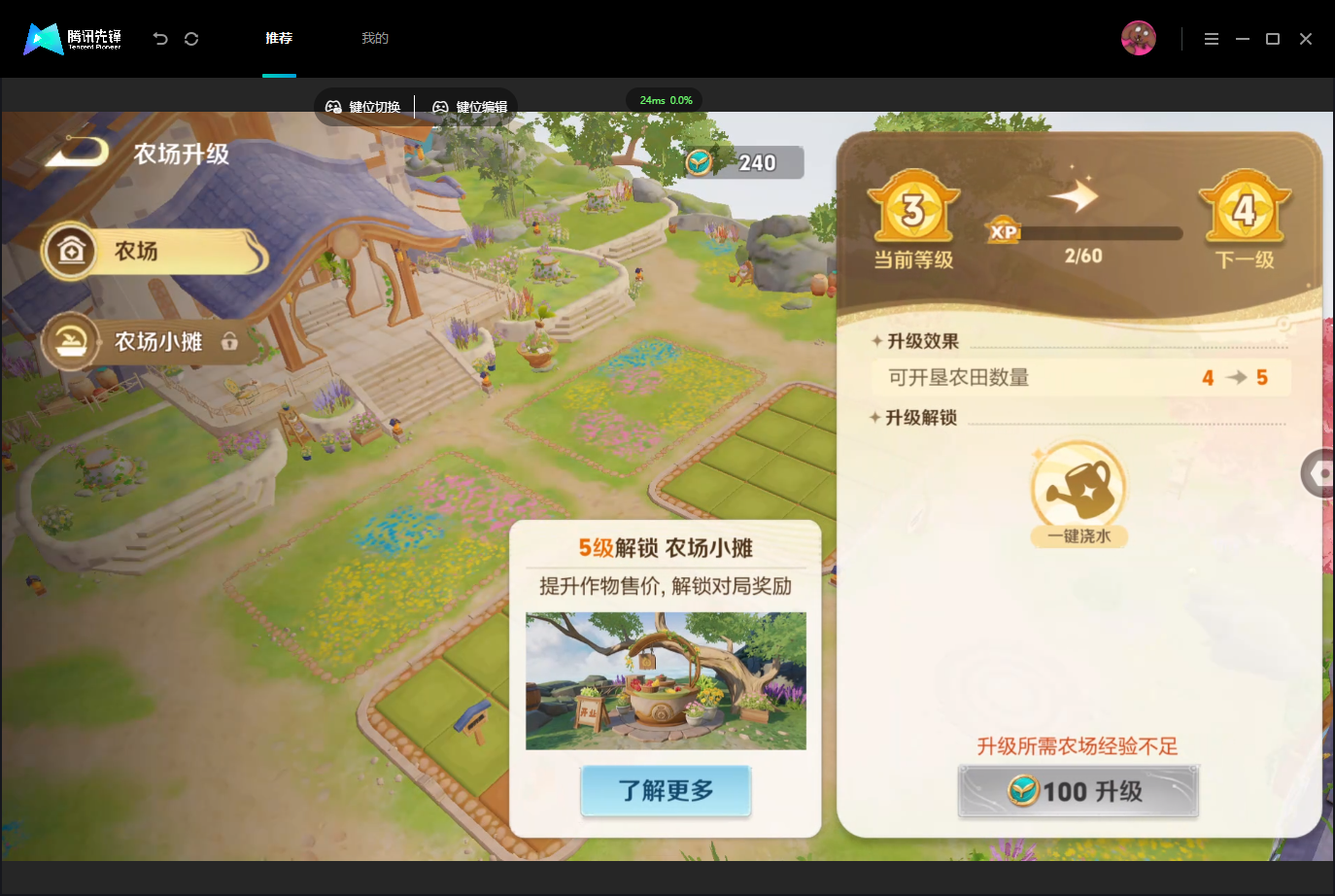 WZMMN4742742王者荣耀账号详情图23 WZMMN4742742王者荣耀账号详情图23