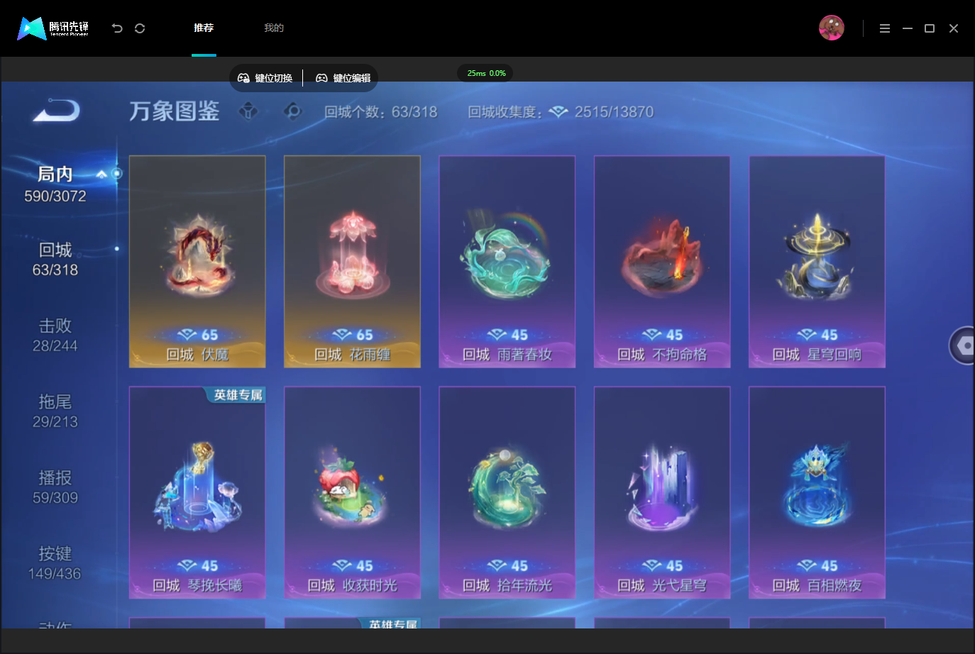 WZMMN4757299王者荣耀账号详情图13