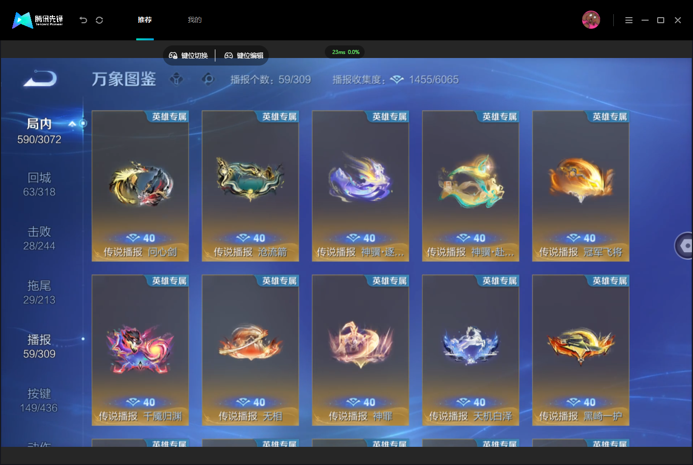 WZMMN4757299王者荣耀账号详情图16